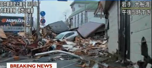 Japan Terremoto e tsunami Photos