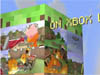 Minecraft Xbox 360 Edition - 1 million copies sold in 5 days