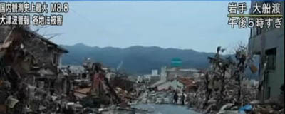 Devastating 8.9 Earthquake in Japan - Tsunami warnings for Pacific Islands, US, Chile, Mexico